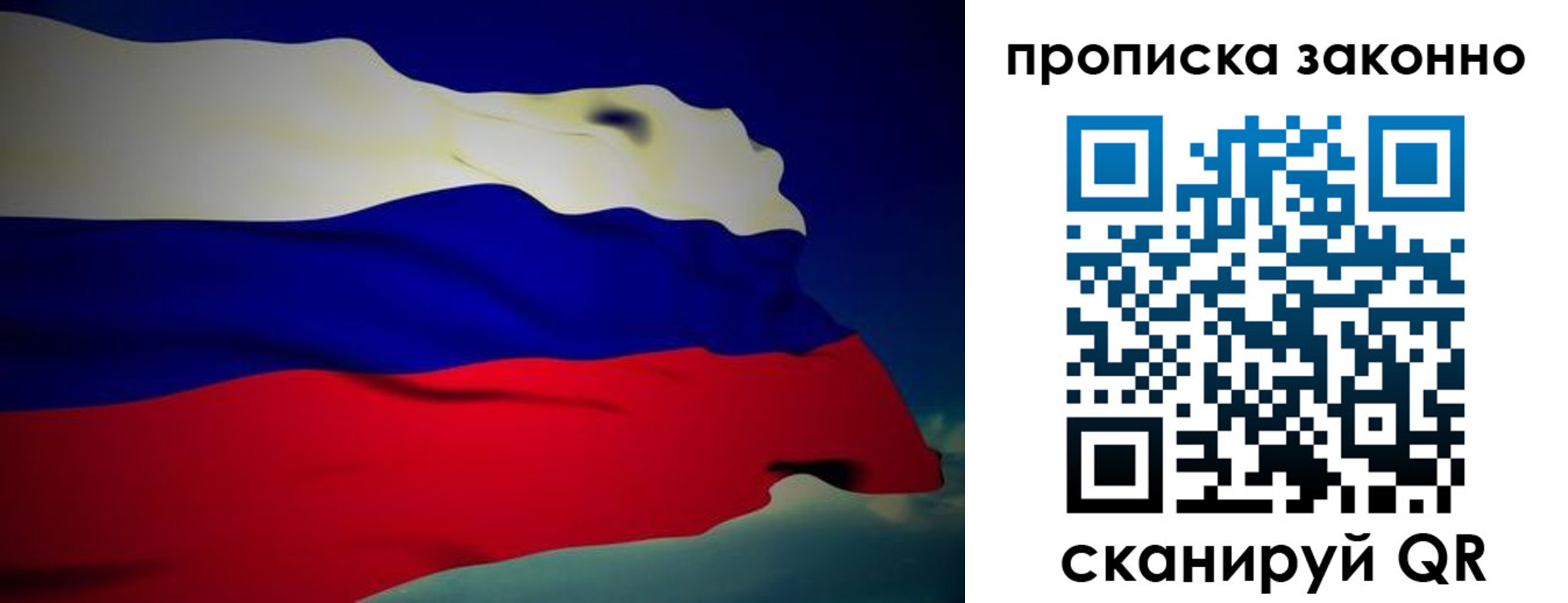 миграционный учет в Лесозаводске